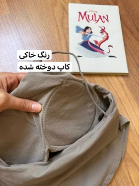 کراپ نیم‌تنه بندی کد 1154 (خاکی)