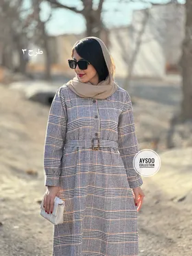 کفتان پشمی شهرزاد