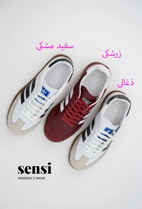 کتانی Adidas Samba OG