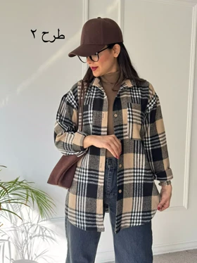 شکت پشمی پریزاد