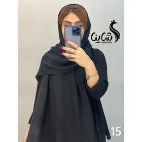 شال کد 844