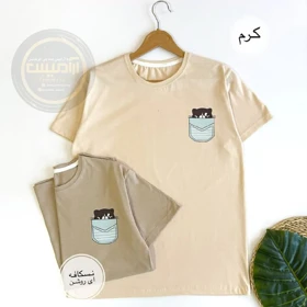 تی‌شرت نخ و پنبه