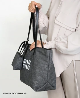 کیف زنانه بزرگ miu miu 097 AM