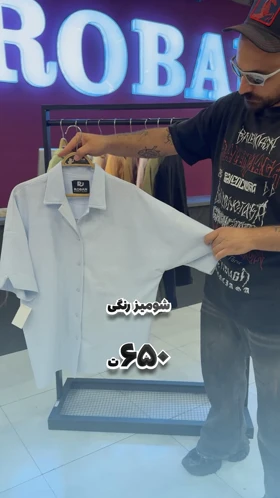 شومیز آستین کوتاه لینن
