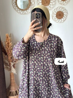 هیپی گل‌دار 2