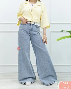 شلوارجین سوپرفول بگ رویال 9450