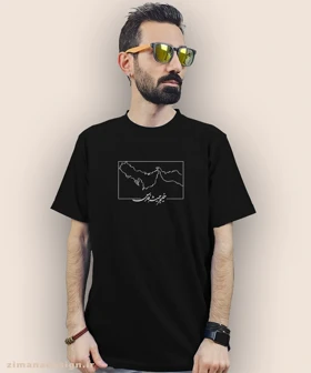 تیشرت مردانه و زنانه اصیل ایرانی طرح خلیج فارس کد 1014
