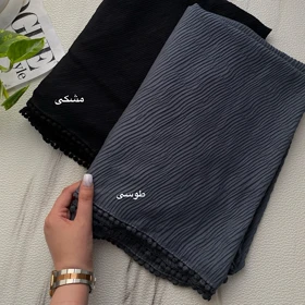 شال پلیسه پنبه دورعدسی کد870