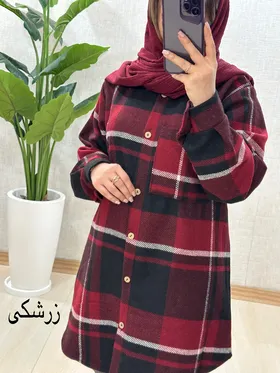 B870- شکت الناز