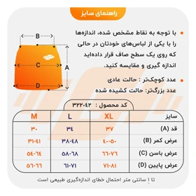 دامن ورزشی زنانه سی سو مدل CN-Sisu-26033 طوسی