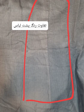 شومیز مانتویی آنا (دارای ایراد جزئی)