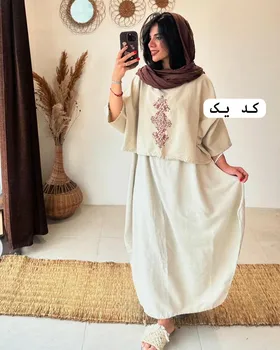 ماه سو