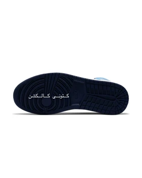 کتانی نایک ایر جردن وان ساق‌دار ابسیدین Nike Air Jordan 1 Retro High Obsidian UNC