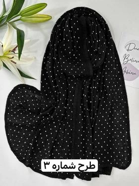 شال پلیسه میکس