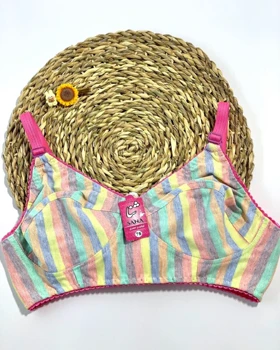 سوتین رنگین کمون 1162