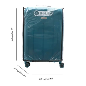 کاور چمدان شفاف بی رنگ مدل SC021 سایز متوسط