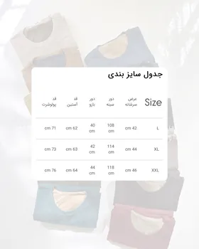 بلوز کبریتی یقه گرد