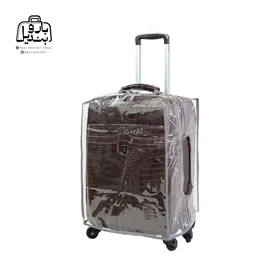 کاور شیشه‌ای چمدان سایز کوچک