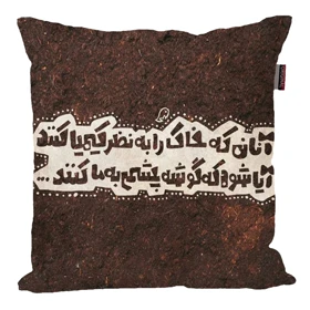 کوسن پاد آفرین مدل انگیزشی کد 2587
