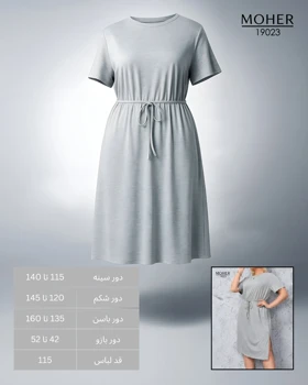 پیراهن زنانه راحتی سایز بزرگ