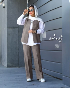 ست جلیقه و شلوار زنانه کد 296