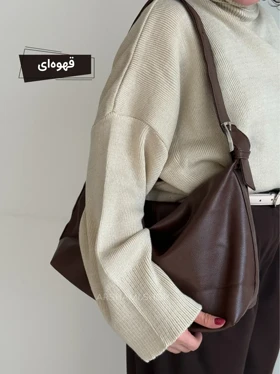 کیف بزرگ آذرین (قهوه ای)