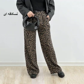 شلوار سیلک 1009040