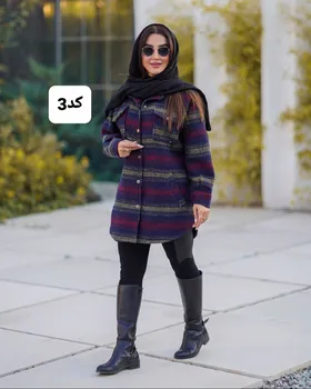 پالتو مدل فاطیما کد 2332