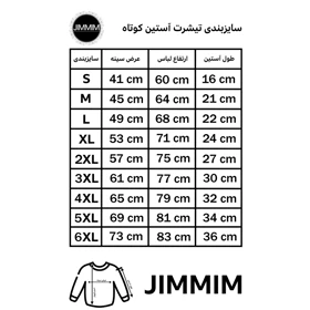 تیشرت طرح میقولی کد 02