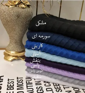 شال صدفی