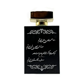 عطر ادکلن سعدی شاعر معروف ایرانی