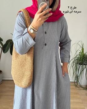 پیراهن مانتویی سوگند