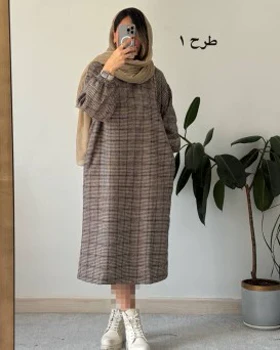 کفتان پشمی چهارخونه دیبا 1