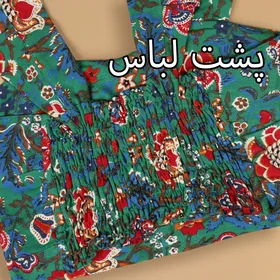 ست نیم‌تنه دامن آیچی