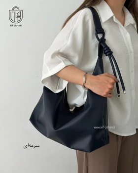 کیف بزرگ آلفا