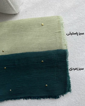 شال پلیسه برشکا پانچی وارداتی 4182