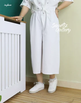 شلوار واید لگ