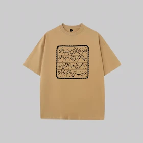 تیشرت مرز