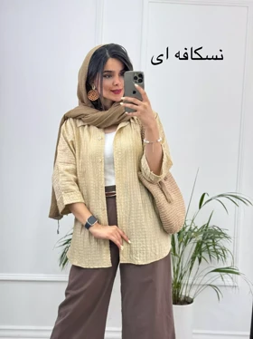 مانتو شومیزی ساوانا