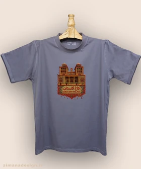 تیشرت مردانه و زنانه طرح کاخ گلستان تلفیق با هنر فرش ایرانی