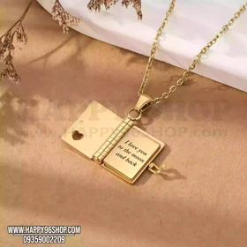 گردنبند کتاب عشق