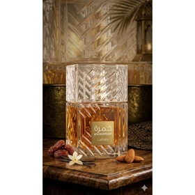 عطر خمره لطافه Lattafa Khamrah