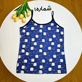 تاپ طرحدار عروسکی کد 861