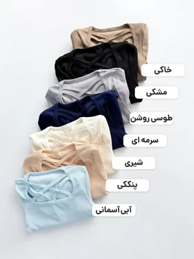 بادی کبریتی یقه خشتی ستاره ای