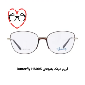 پکیج تست عینک طبی برای صورت قلبی (3 عددی)