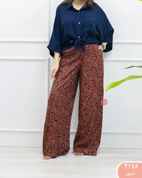 شلوار بگ طرح دار 4278