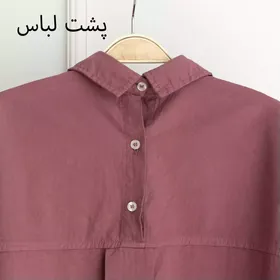 تونیک 18855