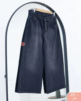 شلواروایدلگ جین 5900