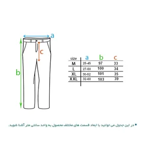 ست لباس مردانه اسپرت با شلوار مشکی کد224