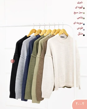 بلوز بافت نیا 2002